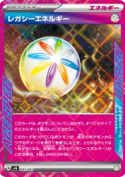 Legacy Energy 045/045
