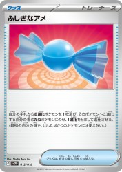 Rare Candy 012/018