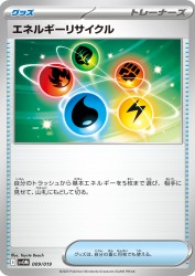 Energy Recycler 009/019