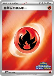 Basic Fire Energy 101/SV-P