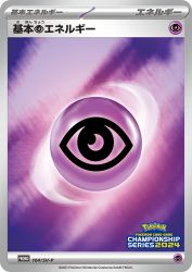 Basic Psychic Energy 104/SV-P