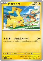 Pikachu 120/SV-P