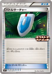 VS Seeker 137/SV-P
