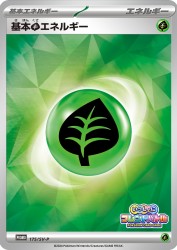 Basic Grass Energy 175/SV-P