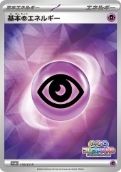 Basic Psychic Energy 179/SV-P