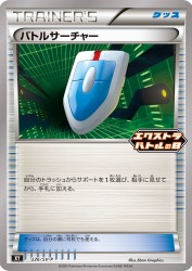 VS Seeker 226/SV-P