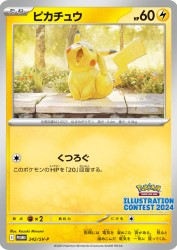 Pikachu 242