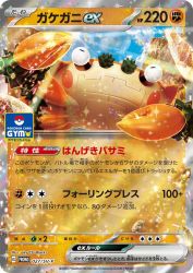 Klawf ex 027/SV-P
