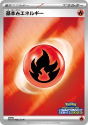 Basic Fire Energy 038/SV-P