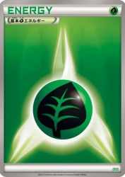 Grass Energy —