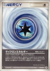 Cyclone Energy 016/016