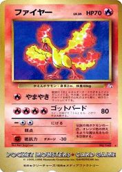 Moltres —
