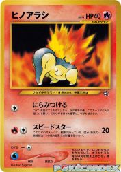 Cyndaquil —