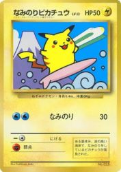 Surfing Pikachu —