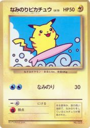 Surfing Pikachu —