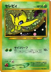 Celebi —