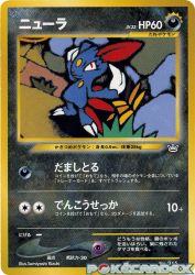 Sneasel —