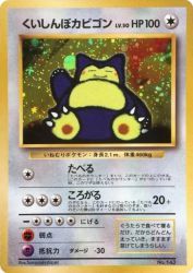 Hungry Snorlax —