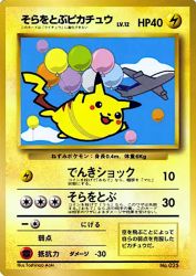 Flying Pikachu —