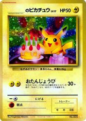 _____'s Pikachu —