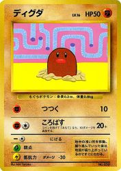Diglett —