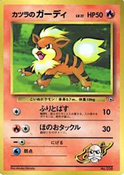 Blaine's Growlithe —