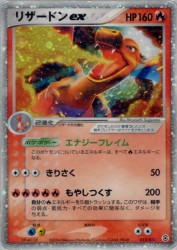 Charizard ex 012/052