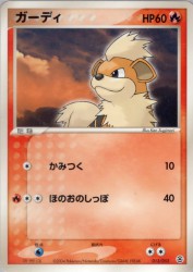 Growlithe 013/052