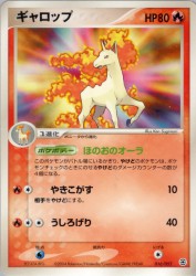 Rapidash 016/052