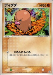 Diglett 029/052