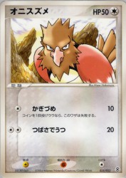 Spearow 035/052