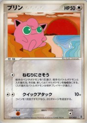 Jigglypuff 037/052