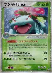 Venusaur ex 004/052