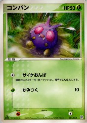Venonat 007/052