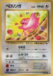 Lickitung —