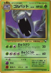 Golbat —