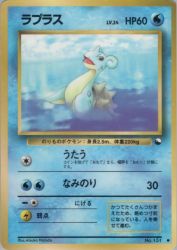 Lapras —