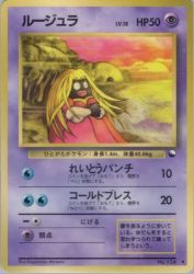 Jynx —