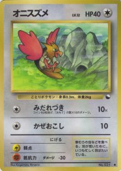 Spearow —