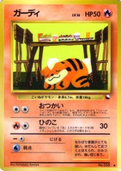 Growlithe —