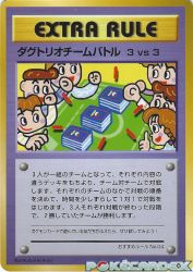 3 vs 3 Dugtrio Team Battle —