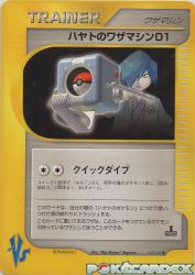Falkner's TM 01 103/141