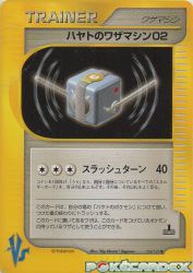 Falkner's TM 02 104/141