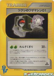 Bugsy's TM 01 105/141
