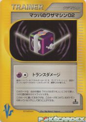 Morty's TM 02 110/141