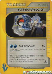 Clair's TM 01 117/141