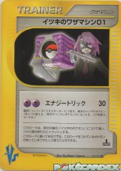 Will's TM 01 121/141