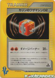 Karen's TM 02 126/141