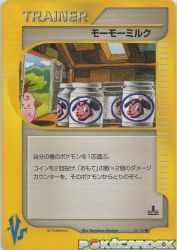 Moo-Moo Milk 131/141