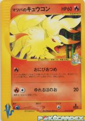 Morty's Ninetales 020/141